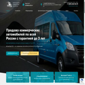 Скриншот главной страницы сайта nk-auto.ru