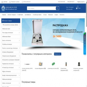 Скриншот главной страницы сайта nk-groupltd.ru
