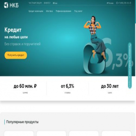 Скриншот главной страницы сайта nkbe.ru