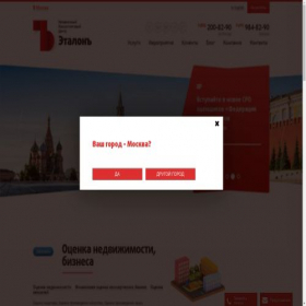 Скриншот главной страницы сайта nkce.ru