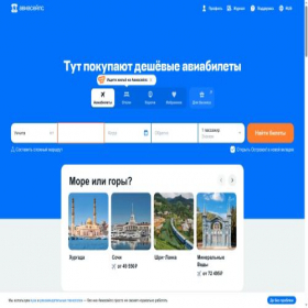 Скриншот главной страницы сайта nkde.ru