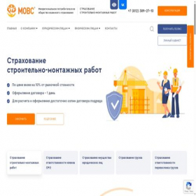 Скриншот главной страницы сайта nkomovs.ru