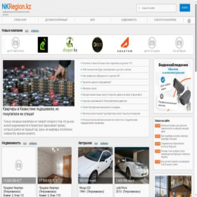 Скриншот главной страницы сайта nkregion.kz