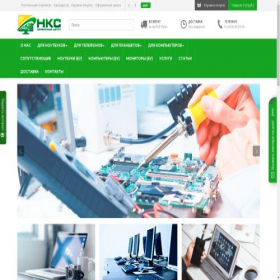 Скриншот главной страницы сайта nks-service.ru