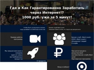 Скриншот главной страницы сайта nlclubvp.ru
