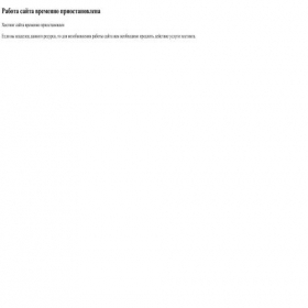 Скриншот главной страницы сайта nlemz.ru