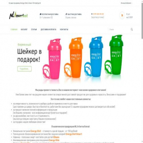 Скриншот главной страницы сайта nlmarket.ru