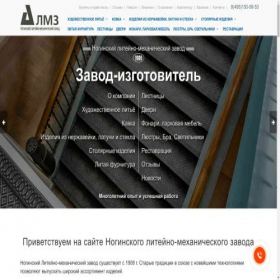 Скриншот главной страницы сайта nlmz.ru
