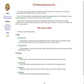 Скриншот главной страницы сайта nlpstudent.ru