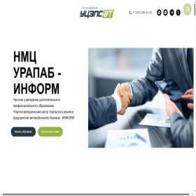 Скриншот главной страницы сайта nmc-urapab.ru