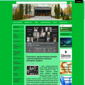 Скриншот главной страницы сайта nmcpto.sumy.ua