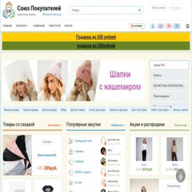 Скриншот главной страницы сайта nn-sp.ru