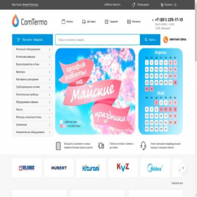 Скриншот главной страницы сайта nn.comtermo.ru