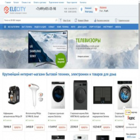 Скриншот главной страницы сайта nn.elecity.ru