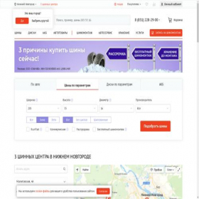 Скриншот главной страницы сайта nn.sa.ru
