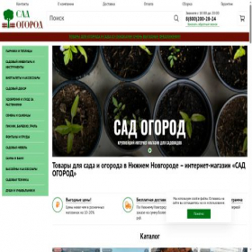 Скриншот главной страницы сайта nn.v-ogorod-sad.ru