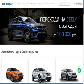 Скриншот главной страницы сайта nnov-geely.ru