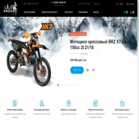 Скриншот главной страницы сайта nnov.endurolive.ru
