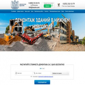 Скриншот главной страницы сайта nnovgorod.snosim.com