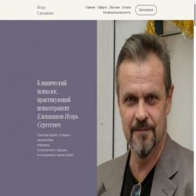Скриншот главной страницы сайта noaddiction.ru