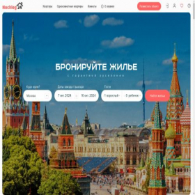 Скриншот главной страницы сайта nochleg24.com