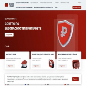 Скриншот главной страницы сайта nodabank.ru