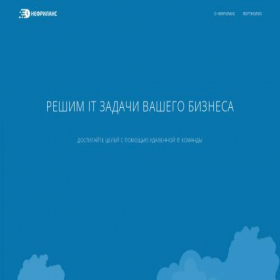 Скриншот главной страницы сайта nofreelance.ru