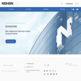 Скриншот главной страницы сайта nohon.pro