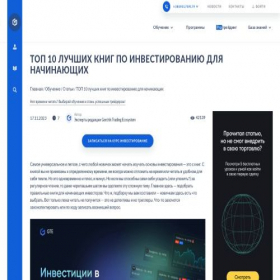 Скриншот главной страницы сайта noiveeenovosstiiemommm7.online