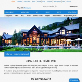 Скриншот главной страницы сайта nokvill.ru
