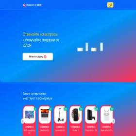 Скриншот главной страницы сайта nole.vmx0m.buzz