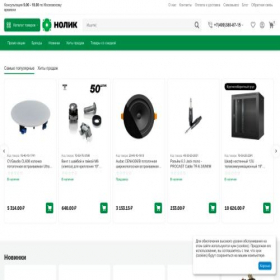 Скриншот главной страницы сайта nolik.net