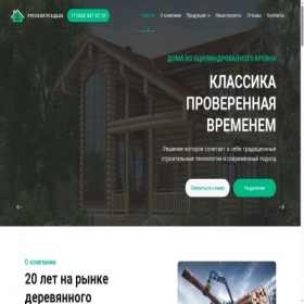 Скриншот главной страницы сайта nolip.ru