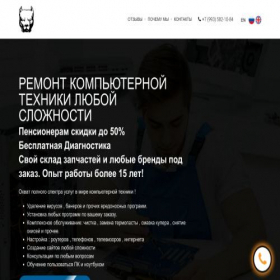 Скриншот главной страницы сайта nomatrevolution.ru