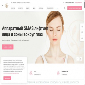 Скриншот главной страницы сайта nomosclinic.ru
