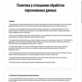 Скриншот главной страницы сайта noni312.ru