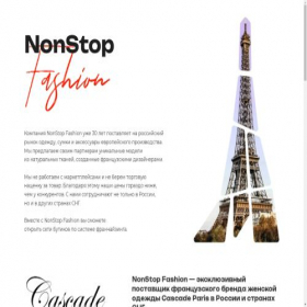 Скриншот главной страницы сайта nonstopfashion.ru