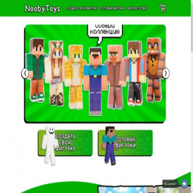 Скриншот главной страницы сайта noobytoys.ru