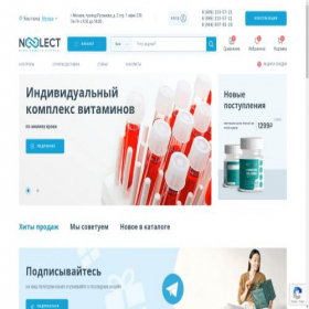 Скриншот главной страницы сайта noolect.ru
