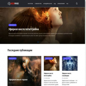 Скриншот главной страницы сайта noomind.ru