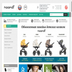 Скриншот главной страницы сайта noordi.su