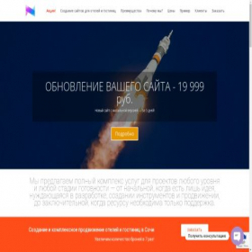 Скриншот главной страницы сайта nooweb.net