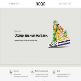 Скриншот главной страницы сайта noqo.store