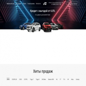 Скриншот главной страницы сайта nord-car.ru
