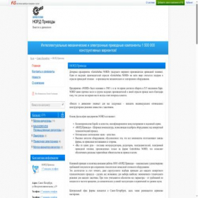 Скриншот главной страницы сайта nord-privody.ru