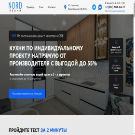 Скриншот главной страницы сайта nordmebelspb.ru