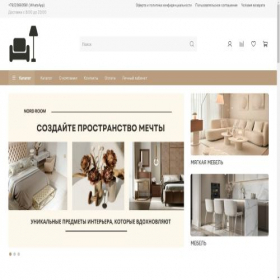 Скриншот главной страницы сайта nordroom.ru