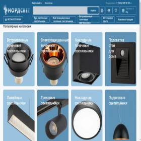 Скриншот главной страницы сайта nordsvet.ru
