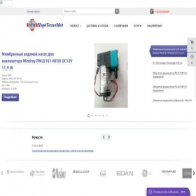 Скриншот главной страницы сайта nordtm.ru