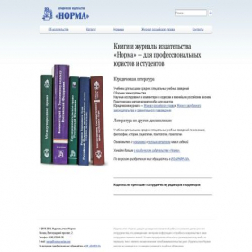 Скриншот главной страницы сайта norma-verlag.com